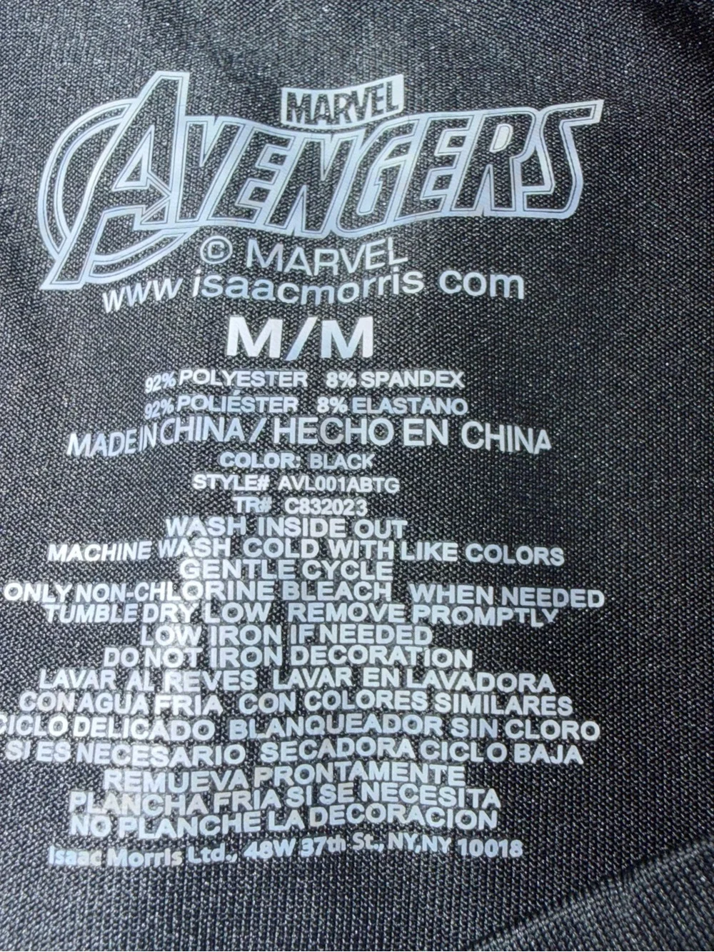 Marvel Avengers Black Panther Short Sleeve Shirt Rash Guard Boys Youth Medium